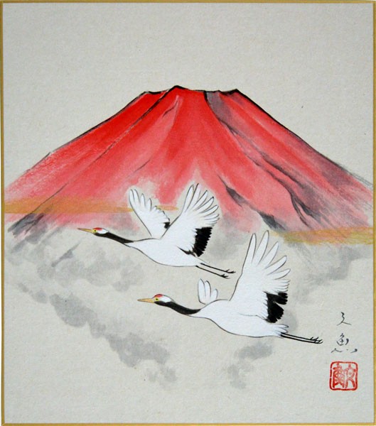 Hand painted colored paper Red Fuji Flying Crane ny Fumi Nakatani Japanese