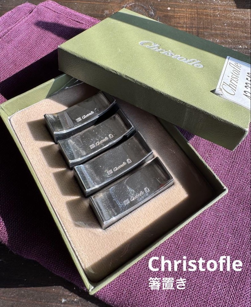 Christofle 4-Piece Chopstick Rest Set Elegant Silverplate Utensil Holders  