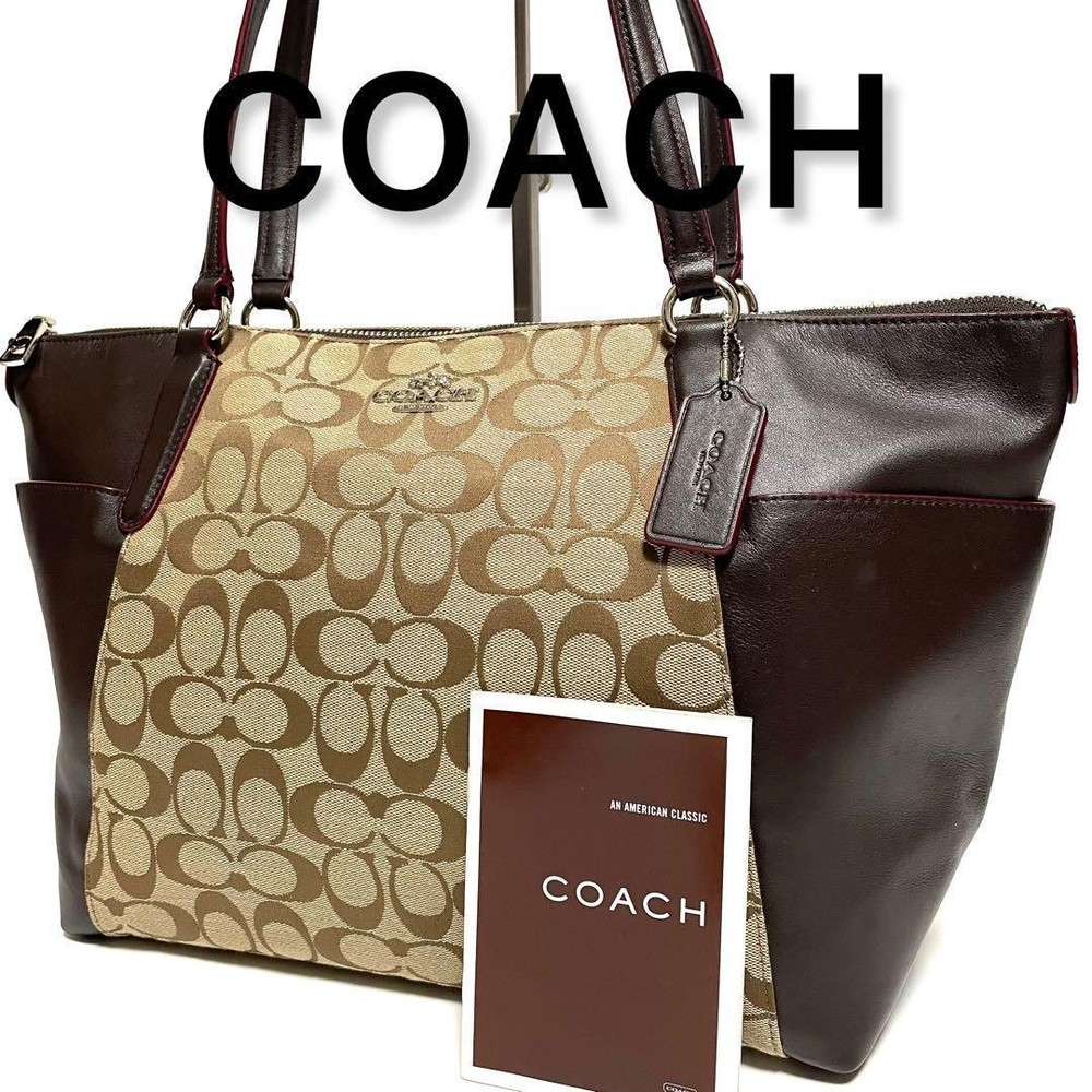 Coach Signature Canvas Beige Tote Bag Authentic G0805733