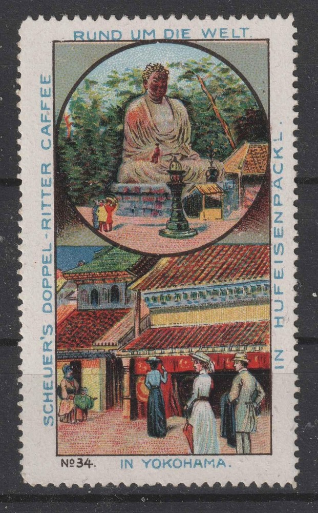 CINDERELLA/POSTER STAMP 1.11 Kaffee