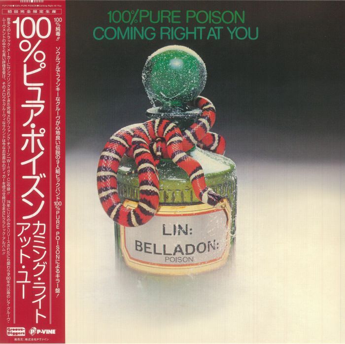 100% PURE POISON - Coming Right At You (reissue) - Vinyl (LP with obi-strip)