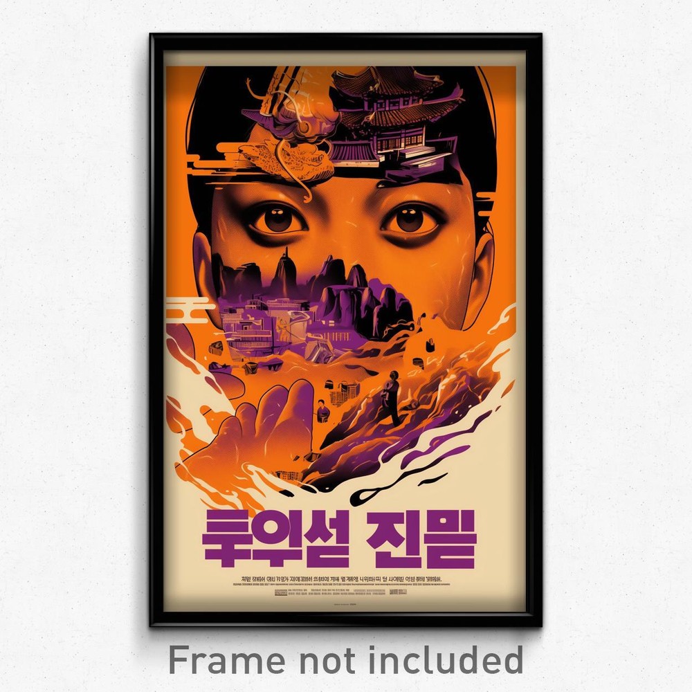 Korean Movie Poster - Coarse Ruin (Korea Psychedelic Art Retro Film Print)
