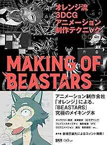 MAKING OF BEASTARS Orange Animation Studio Art Work Techniques J... book form JP