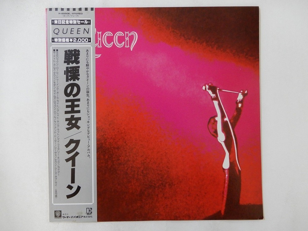 Queen Queen ELEKTRA P-6550E Japan  VINYL LP OBI