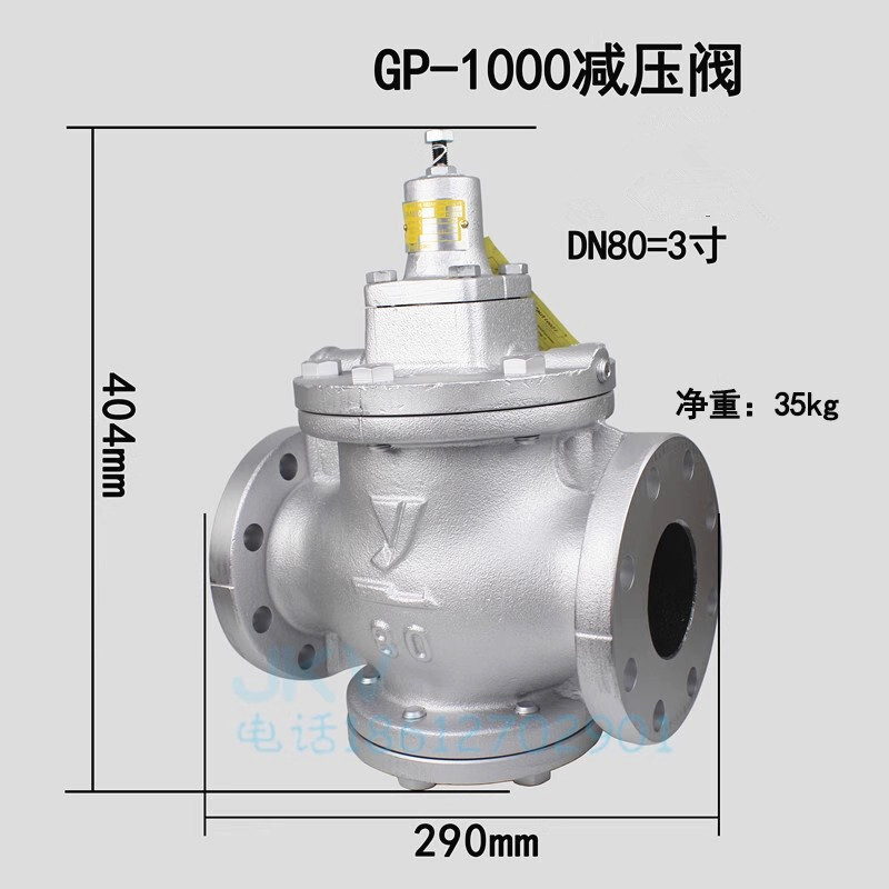 1pcs Yoshitake Steam Valve GP-1000 DN80 Pressure Reducing Valve