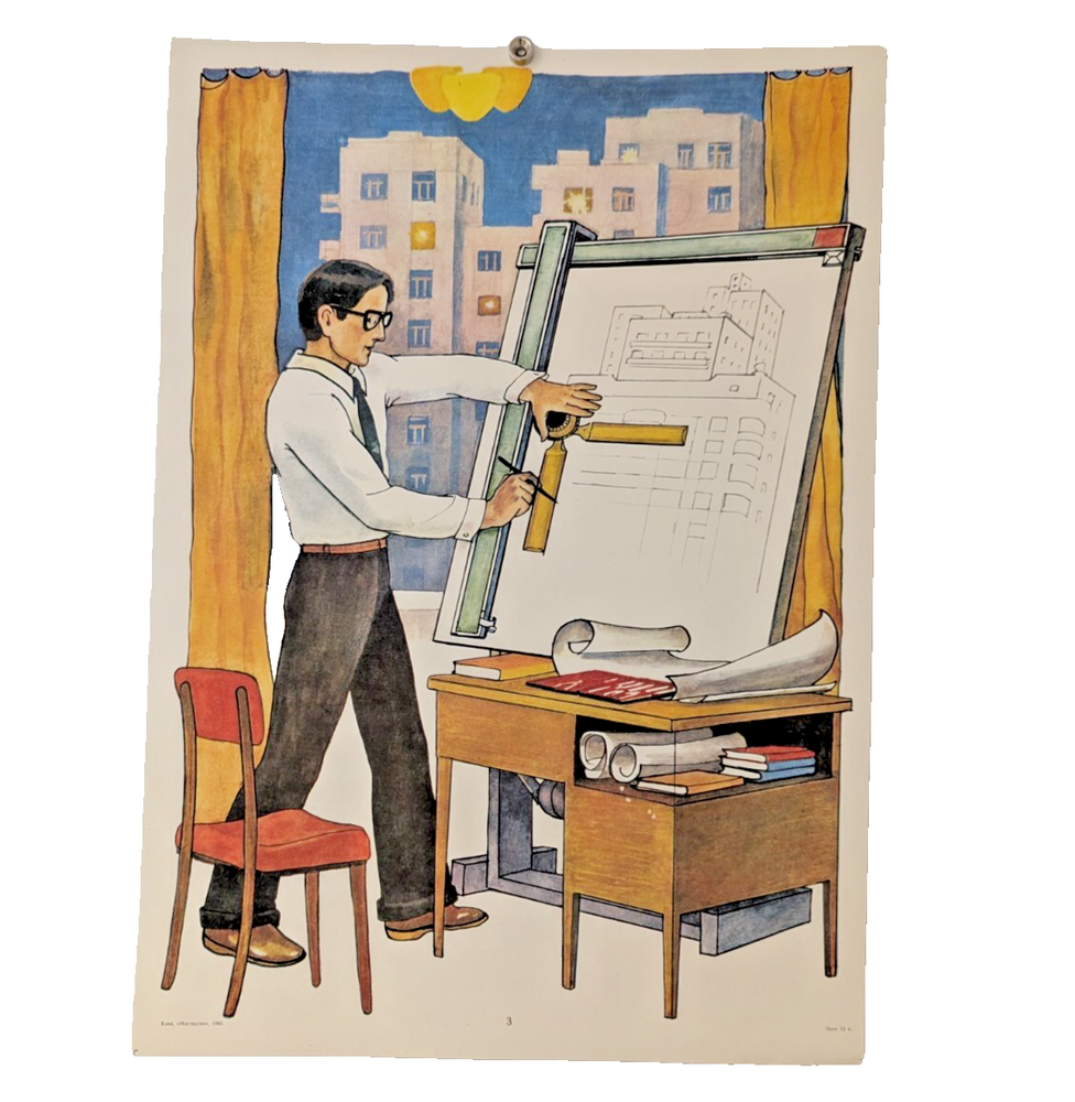 original poster - Soviet Propaganda - Industrial design - Kyiv Ukraine 1985