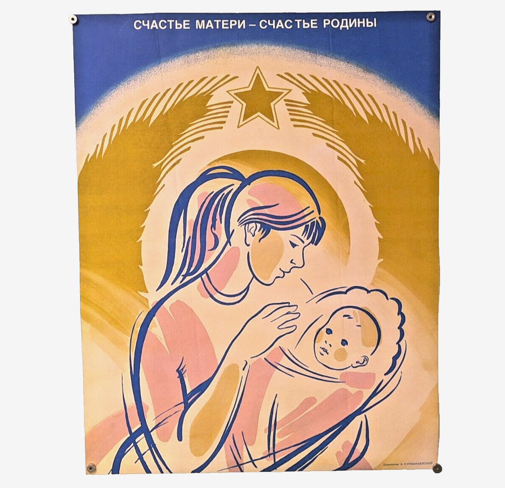 Soviet Ukraine Poster Glory to Soviet Woman Mothers Day Original Vintage-image