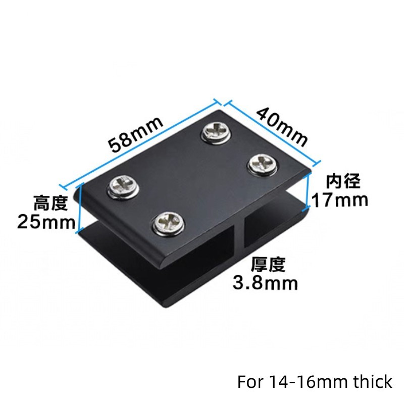 2Pcs 180 Degree Glass Clamp, for 14-16mm Adjustable Clips Glass Support Black