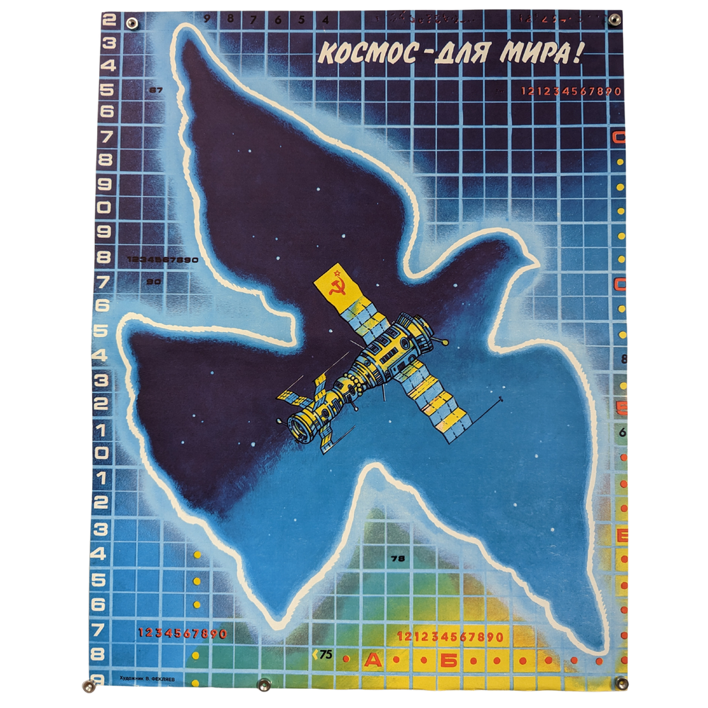 No Space War MIR Station Star Wars Dove Peace Original Poster 🚀