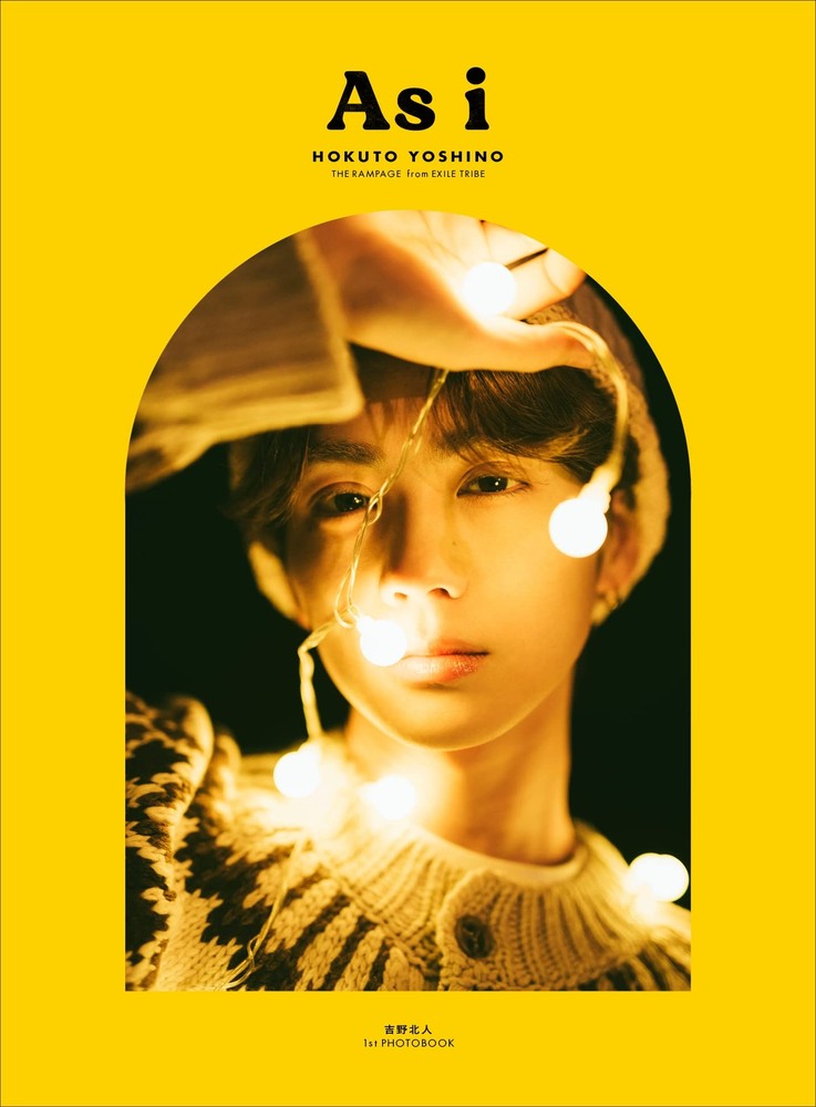 Hokuto Yoshino 1st photo book 