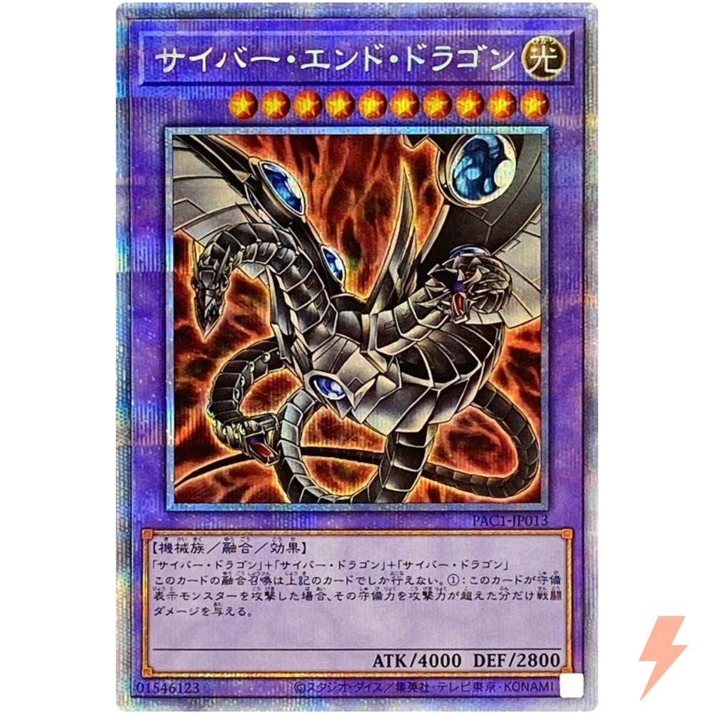 Cyber End Dragon Alt Art Prismatic Secret Rare PAC1-JP013 YuGiOh Japanese