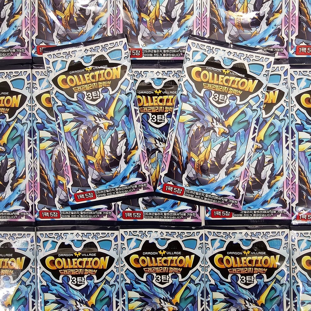 60 Packs Dragon Village Collection Card Vol.3 Korean Game Item Coupon + Extra-image