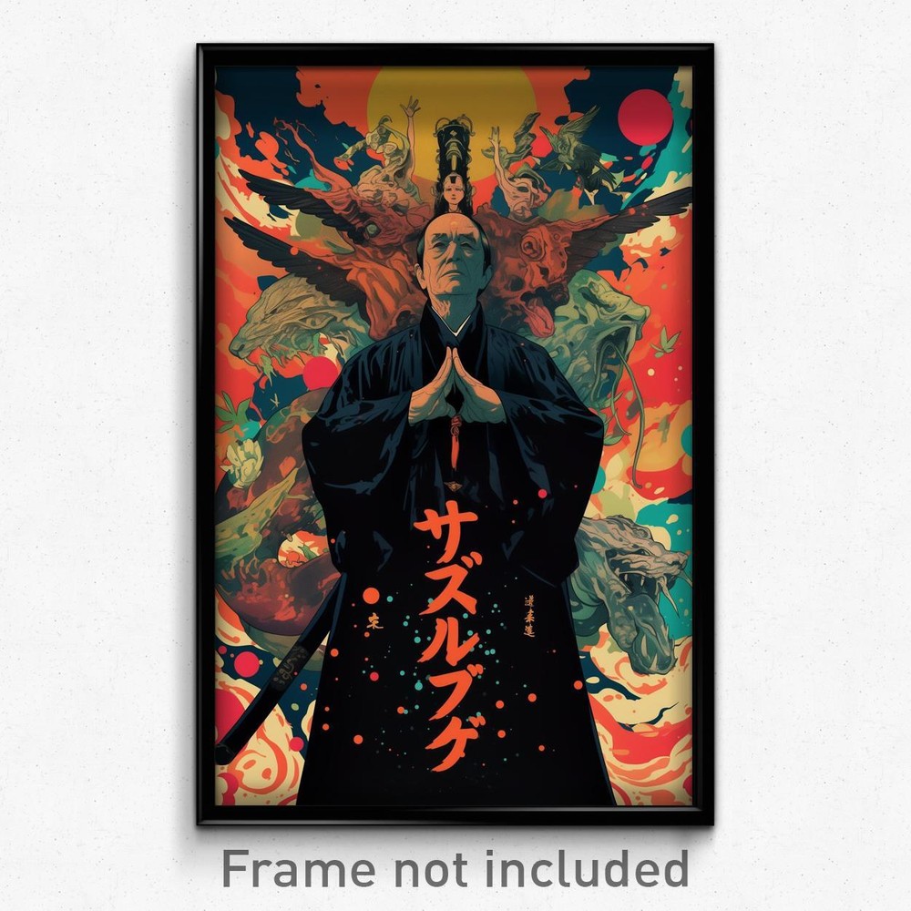 Retro Vietnamese Film Poster - Black Barony Vintage Art Print