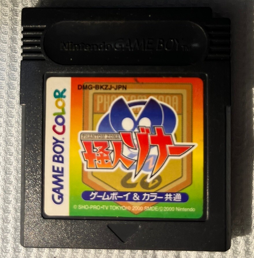 Nintendo Gameboy Color MONSTER ZONA Cartridge Only Japanese Edition TESTED