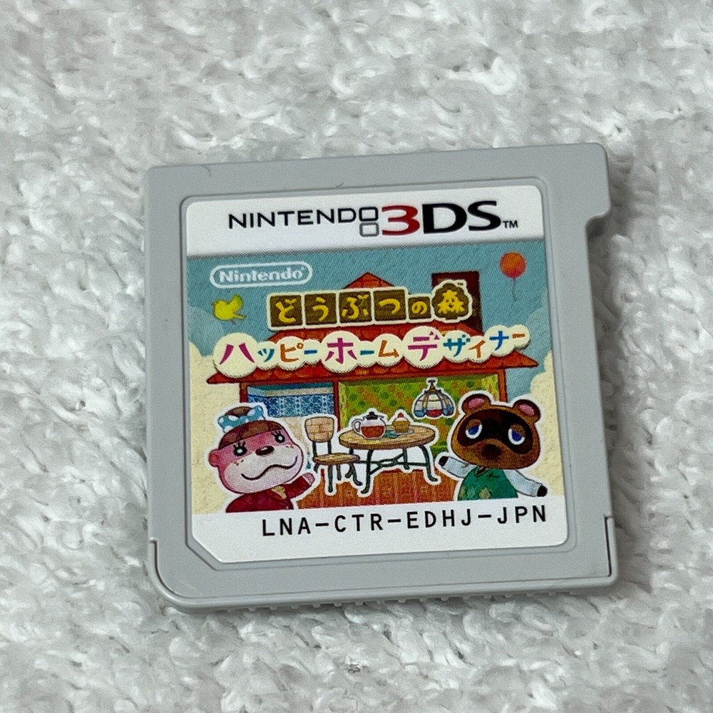 Animal Crossing: Happy Home Designer 3DS Japanese Version US Seller LNA-CTR-EDHJ