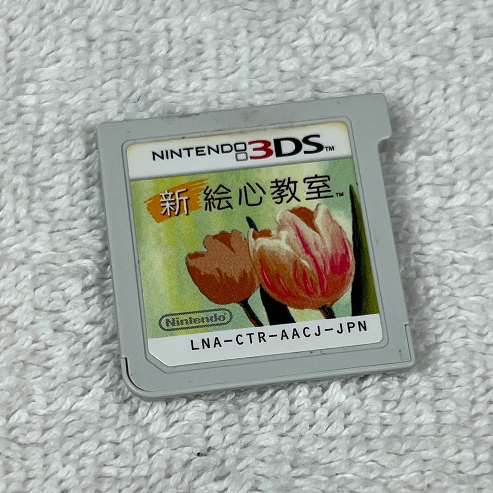 New Painting Classroom Egokoro Kyoushitsu 3DS Game Japanese Version LNA-CTR-AACJ
