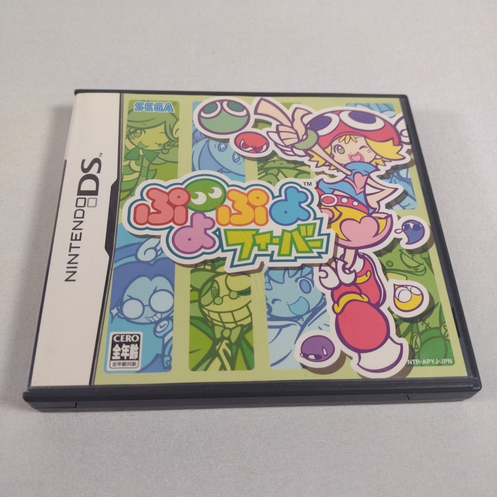 Japanese Puyo Puyo Fever Nintendo DS Complete CIB Japan Import US Seller
