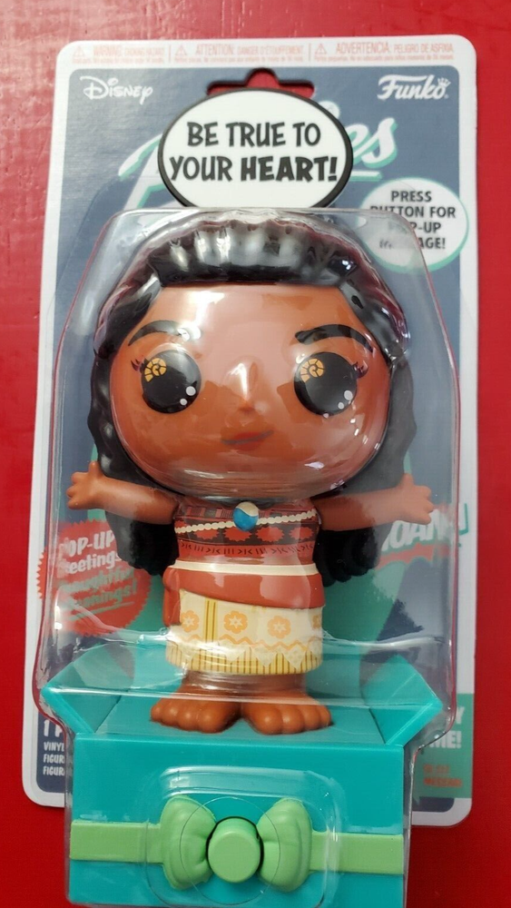 Funko Popsies Disney Moana First to Market Exclusive FTM