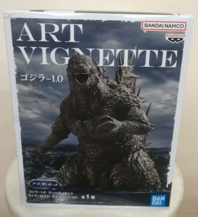 Godzilla Minus One Art Vignette Ocean Image Version Banpresto Prize Figure