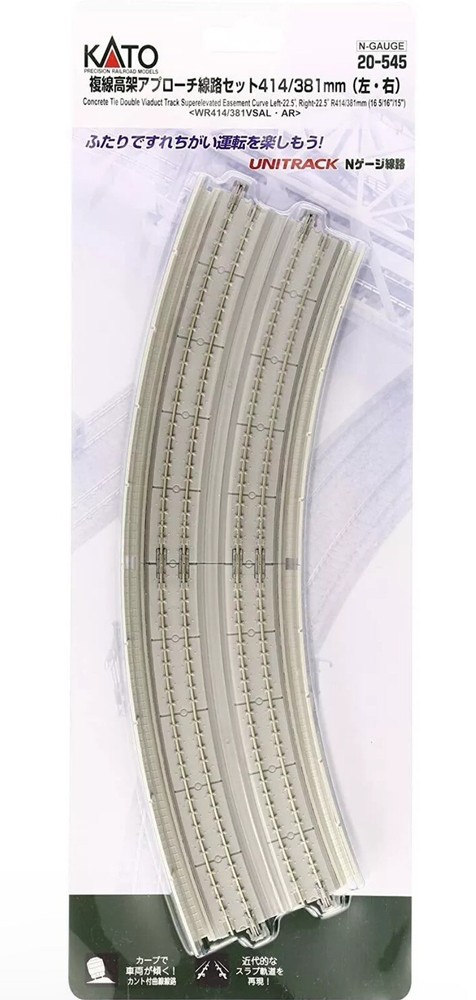 NEW Kato N Gauge 20-545 Double Track Elevated Approach Track R414 / 381-22.5 USA