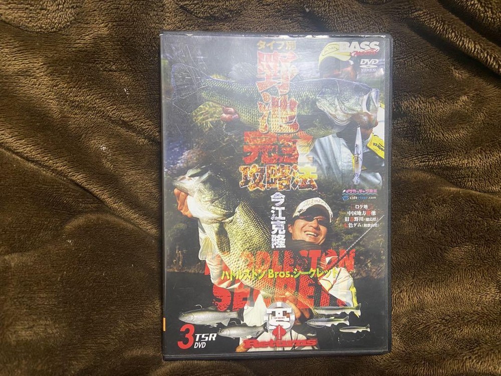 Fishing Lure Imakatsu Katsutaka Imae Hadorston Hadartrout Dvd