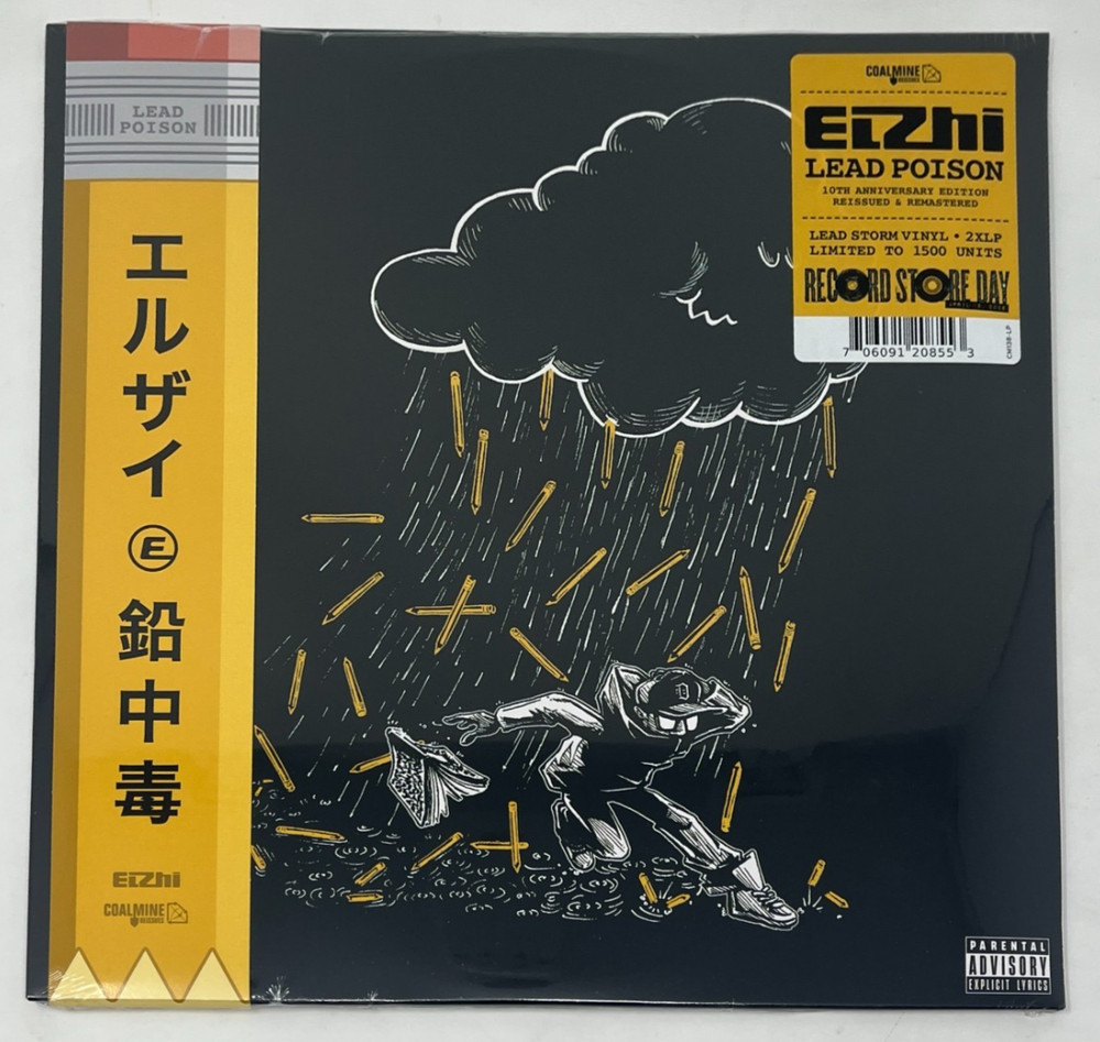 Elzhi - 