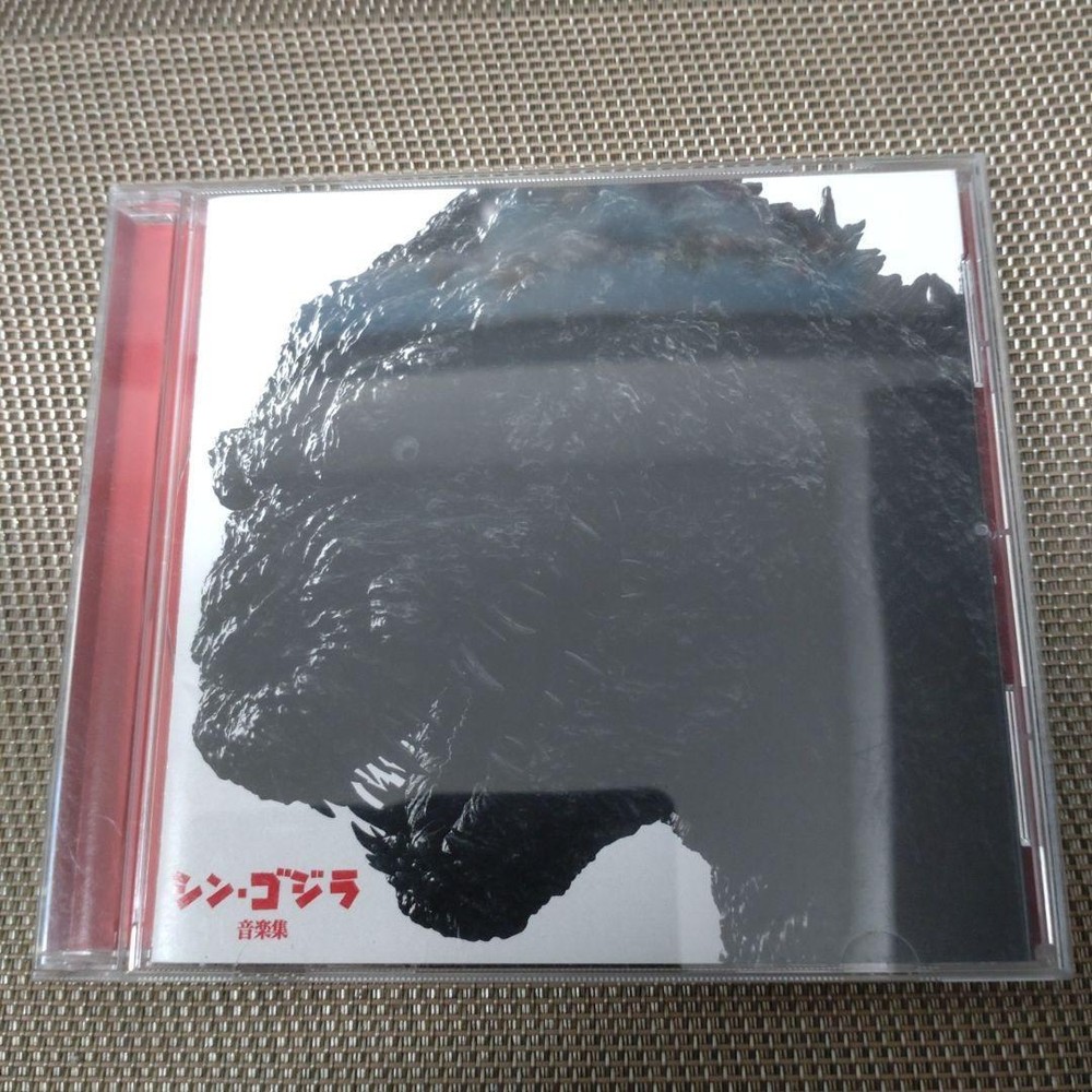 Shin Godzilla Music Collection F/S-L411 from japan Rare  Good condition