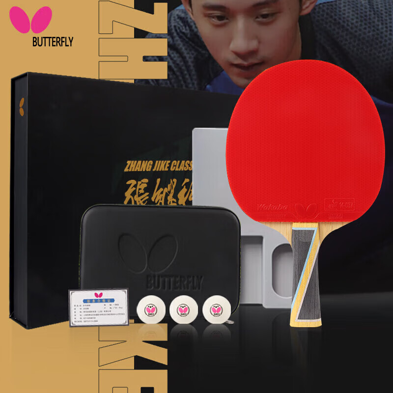 Zhang Jike Butterfly Paddle Table Tennis Racket Long Handle Ping Pong Gift