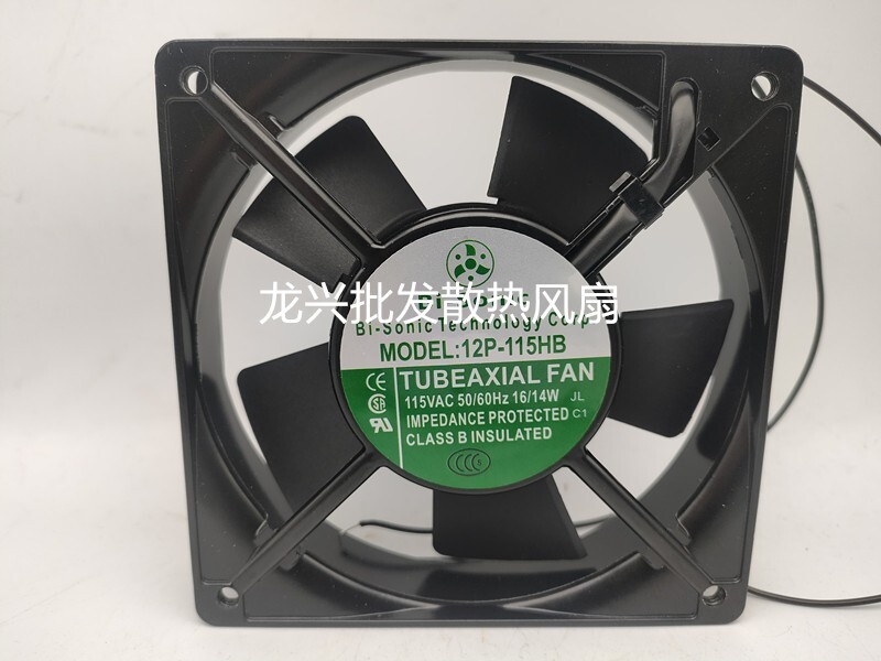 1 PCS  Bi-sonic Fan 12P-115HB  AC115V 12cm 2 wire aluminum frame cooling fan /