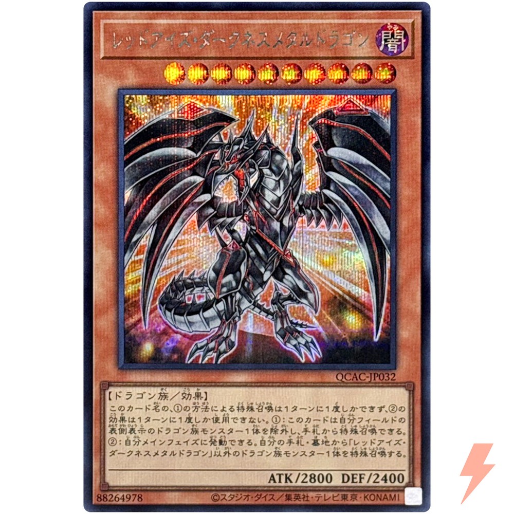 Red-Eyes Darkness Metal Dragon - Secret Rare QCAC-JP032 25th Art Collection