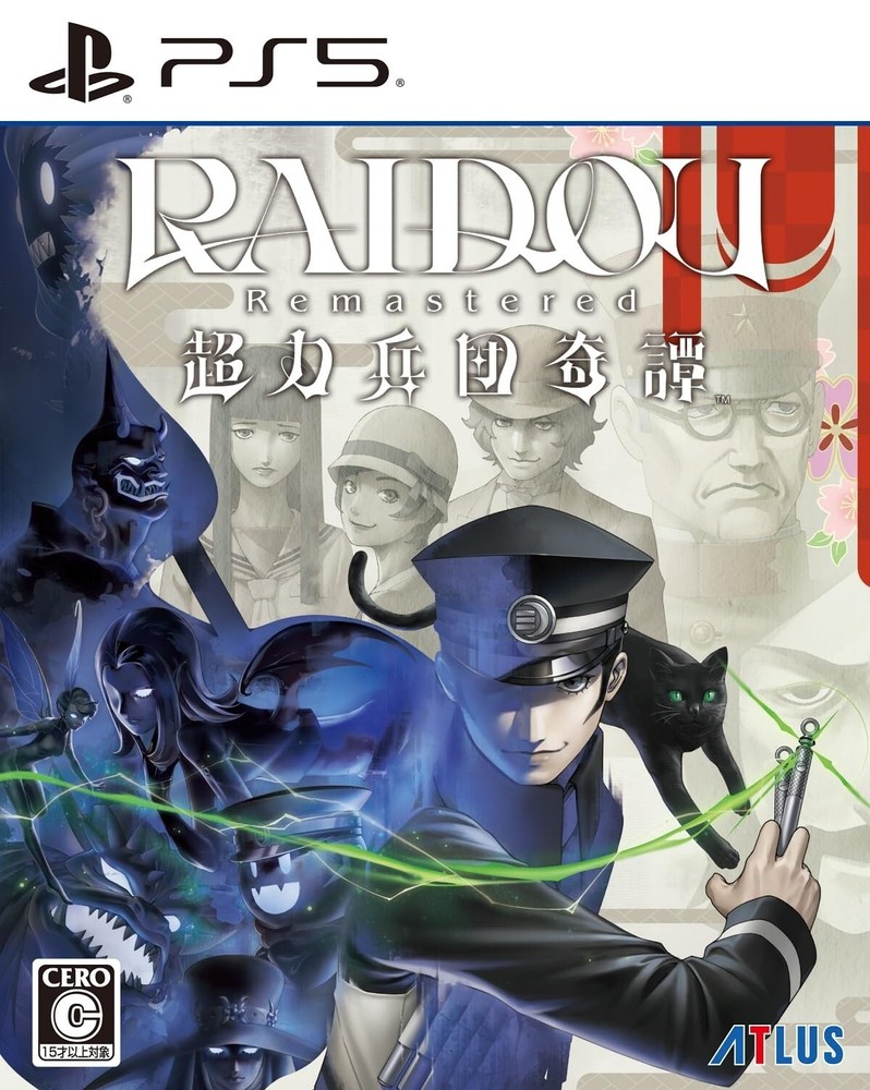 PS5 RAIDOU Remastered The Mystery of the Soulless Eng Sub/Dub Multilingual w/Trk
