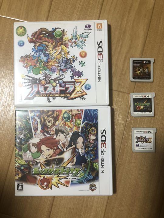 Gw Limited 3Ds Software Monster Hunter 4 Strike Puzzle & Dragons Z F/S-411 from