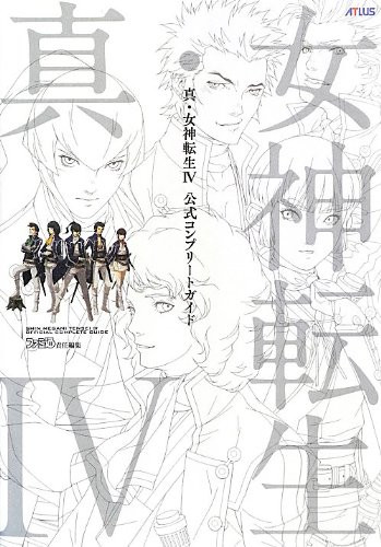 Shin Megami Tensei IV Official Complete Guide (atlas Famitsu) book form JP