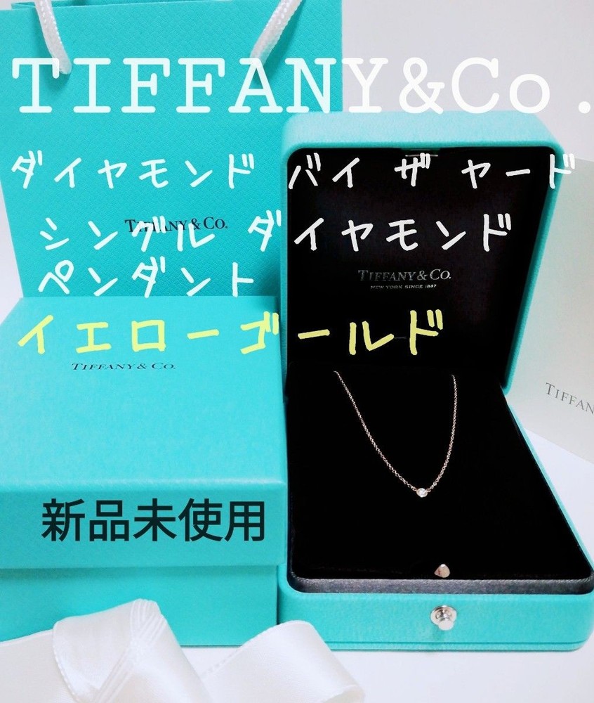 Tiffany Diamond Pendant Necklace 0.05ct 18K Gold by the Yard