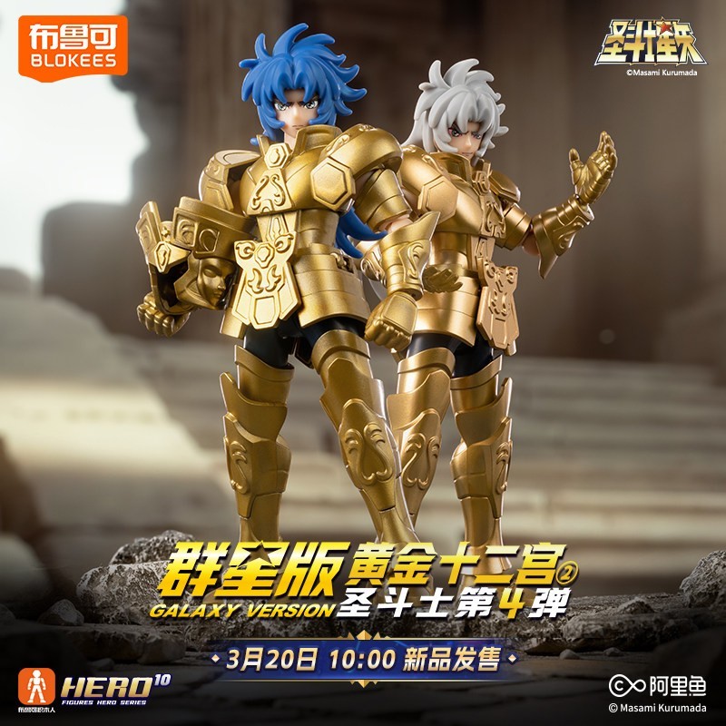Blokees Saint Seiya Galaxy Version 4 Action Figure Model Kit Toys New