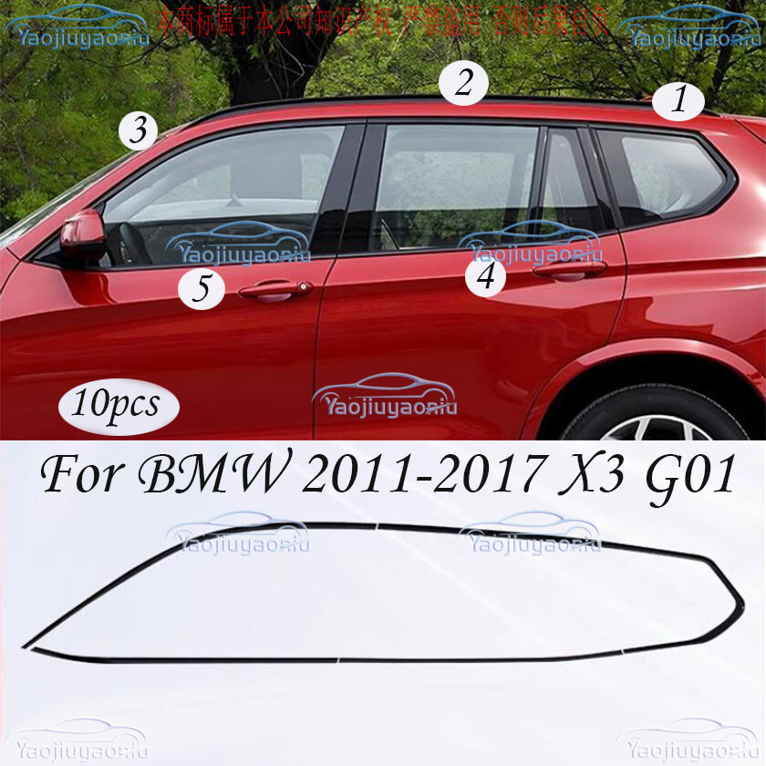 Black Steel Car Window Molding Strip Cover Trim 10PC For BMW 2011-2017 X3 G01