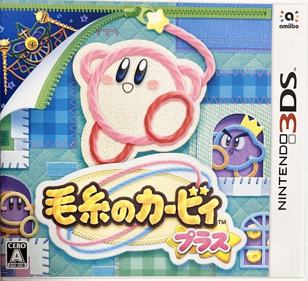 Kirby's Epic Yarn Plus - 3DS book form JP