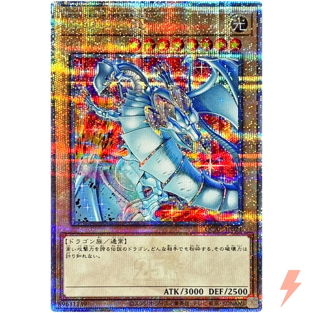Blue-Eyes White Dragon (New Artwork) - Quarter Century Secret QCAC-JP021