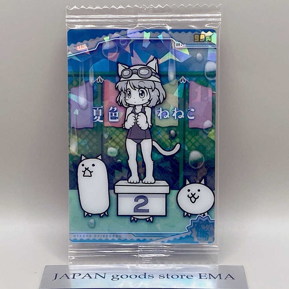 Summer Nenecco The Battle Cats Holo Wafer Card Super Rare No.3-19 Bandai Japan