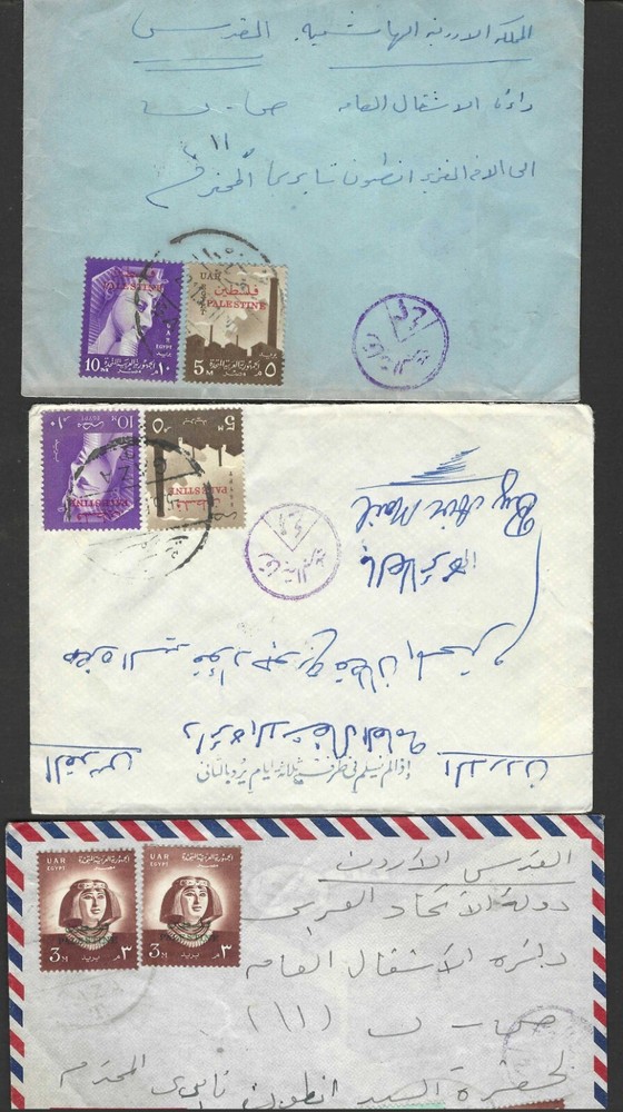 PALESTINE GAZA EGYPT 1958 THREE GAZA CITY COVERS TO JERUSALEM JORDAN