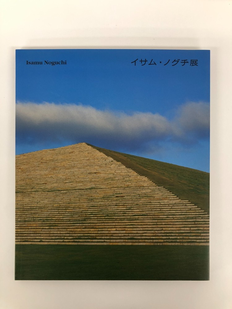 Explore Noguchi's Japanese Art at the Garden Museum Exhibition