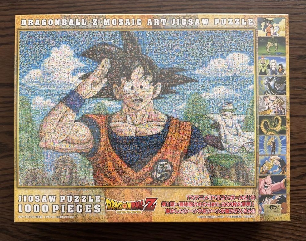 Dragon Ball Z Mosaic Puzzle Special Offer 8000 Yen-image