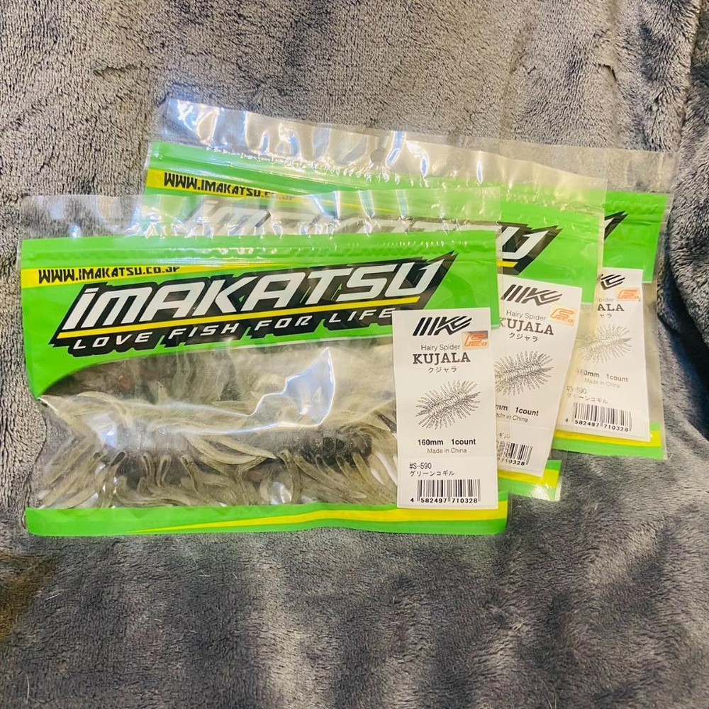 Fishing Lure Imakatsu Hairy Spider Jarrah 160 Green Cogill 3-Piece Set