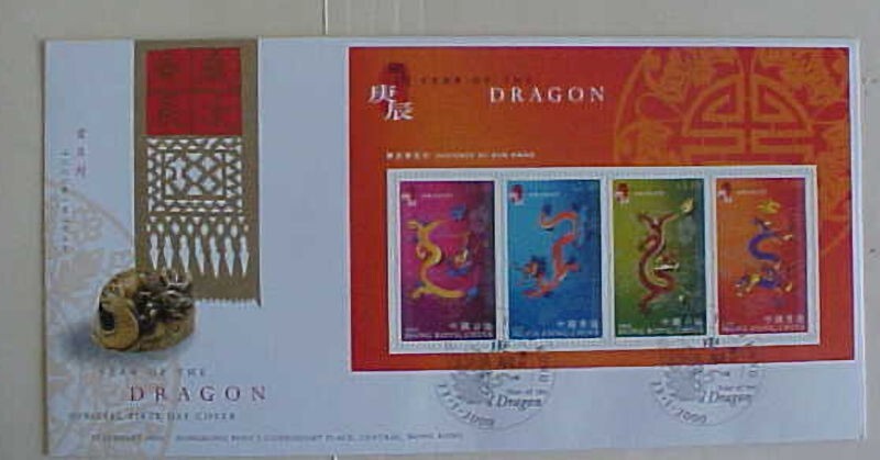 Hong Kong 2000 Year of the Dragon FDC Sheetlet Stamp-image