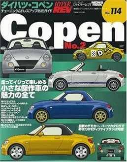 (USED) Hyper Rev Tuning & Dress Up Guide Car Magazine Daihats Co... book form JP