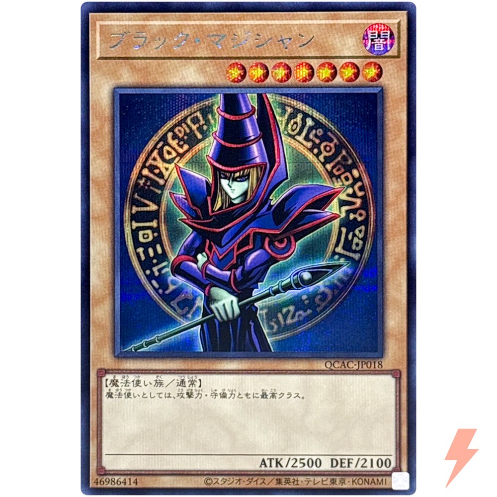 Dark Magician Arkana Secret Rare QCAC-JP018 Quarter Century Art