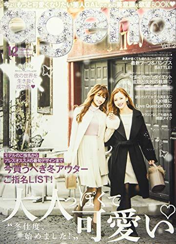 Japan Fashion Magazineageha Vol.2 form JP