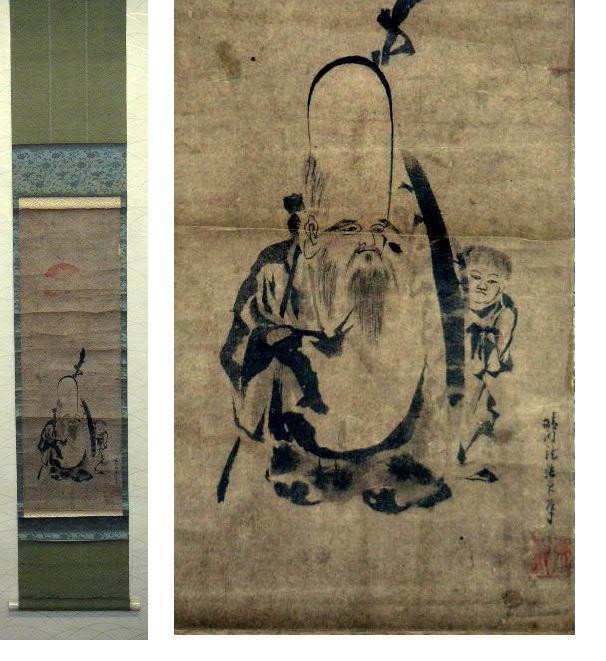 Hanging Scroll Copying Kano Harukawain Antiques