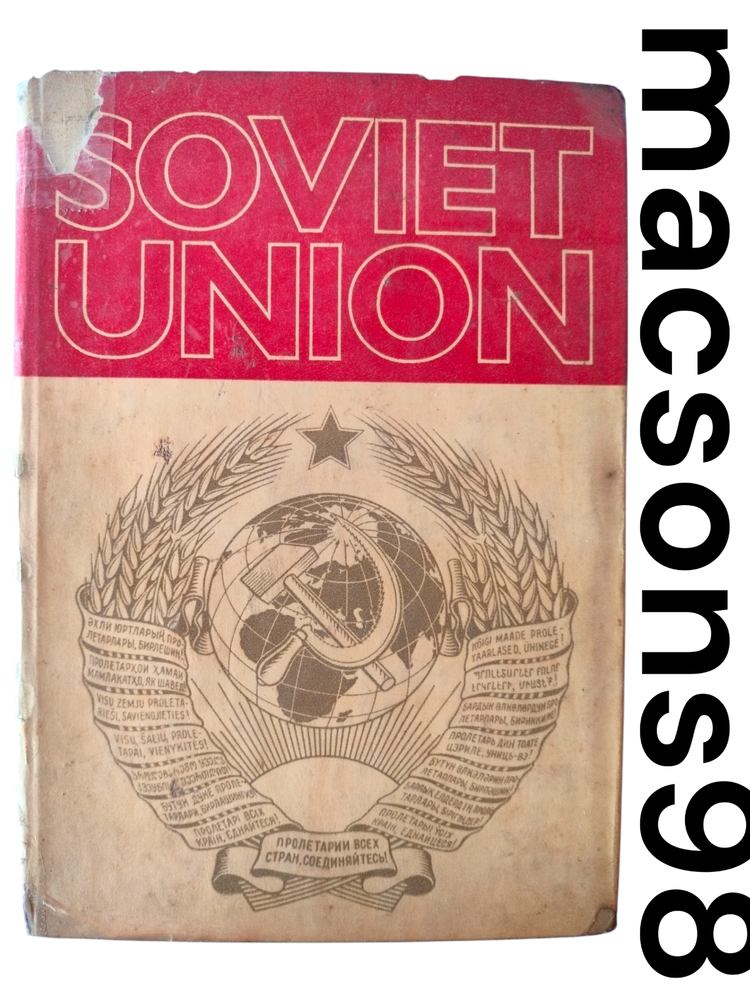 Soviet Union Political and Economic Reference Book Progress Publishers 1977