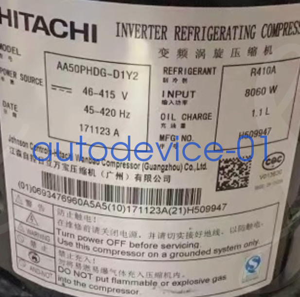 AA50PHDG-D1J2 Inverter Air Conditioner  Compressor DHL/FedEx